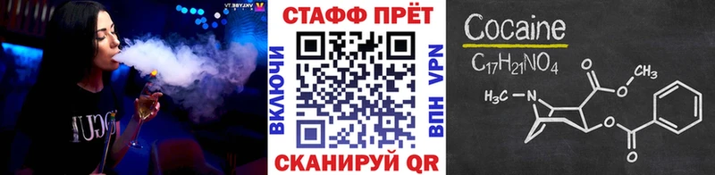 Наркошоп купить Марихуана  Alpha-PVP  Галлюциногенные грибы  ГАШ  Меф  NBOMe  Кокаин  Оханск