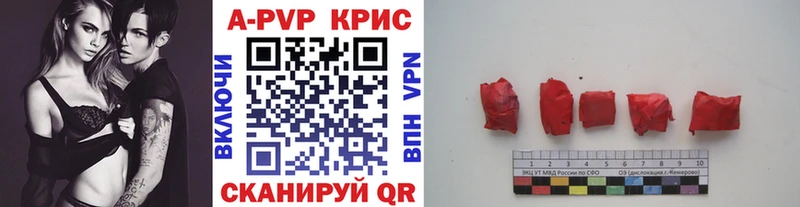 Купить  Оханск  Alpha PVP СК КРИС 