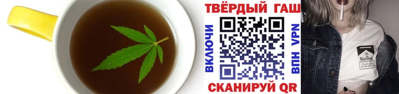 Еда ТГК конопля  Купить где  Оханск 