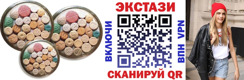 Купить где  Оханск  Ecstasy 99% 