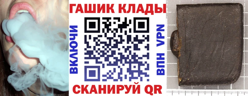 Купить  Оханск  ГАШ гарик 