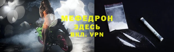 mix Лабытнанги
