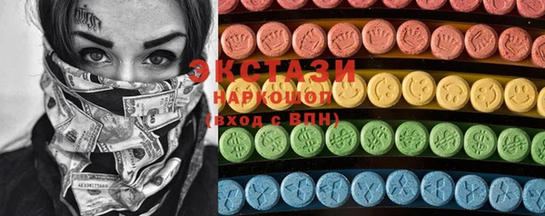 mix Лабытнанги