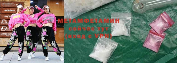 PSILOCYBIN Ладушкин