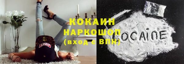 mix Лабытнанги