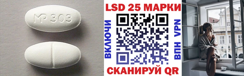 Купить где  Оханск  LSD-25 экстази ecstasy 