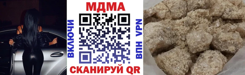 МДМА молли  Купить где  Оханск 