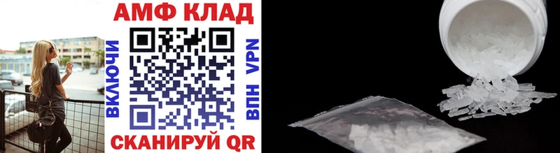 Купить где  Оханск  Первитин винт 
