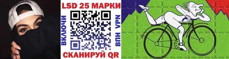 Марки NBOMe 1500мкг Оханск