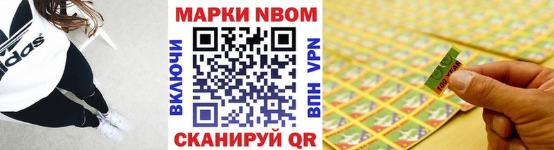 Купить где  Оханск  Наркотические марки 1500мкг 