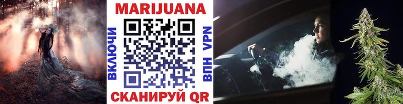 Купить закладки  Оханск  Шишки марихуана Ganja 